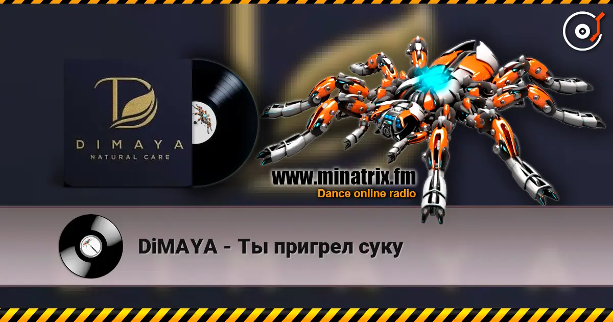 DiMAYA - Ты пригрел суку listen online in high quality | Minatrix.FM