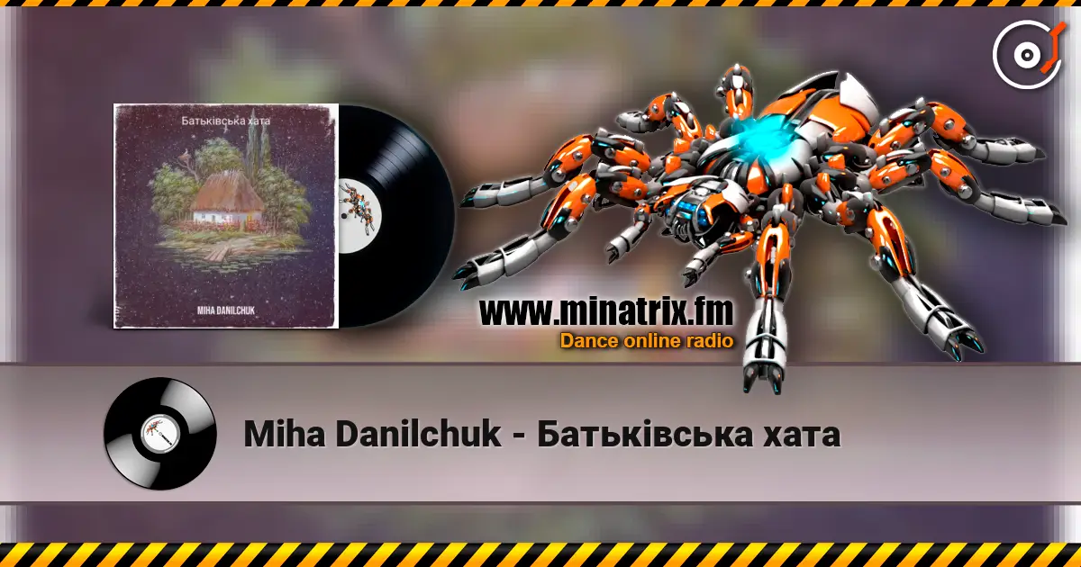 Miha Danilchuk - Батьківська хата listen online in high quality | Minatrix.FM