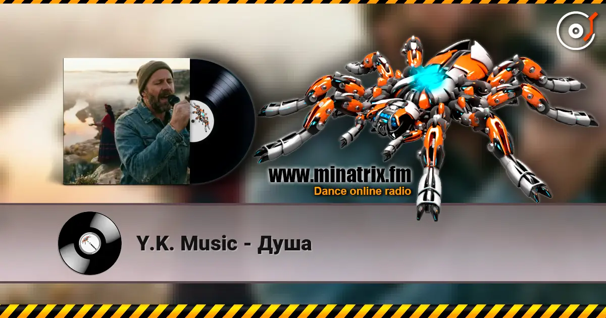 Y.K. Music - Душа listen online in high quality | Minatrix.FM