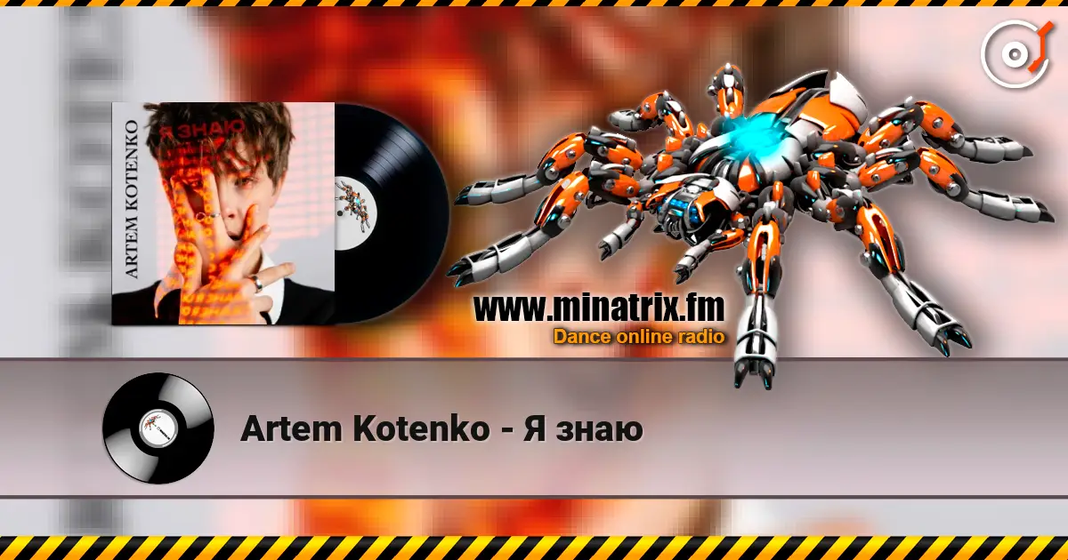 Artem Kotenko - Я знаю listen online in high quality | Minatrix.FM