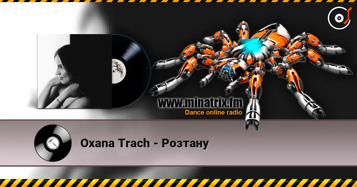 Oxana Trach - Розтану listen online in high quality | Minatrix.FM
