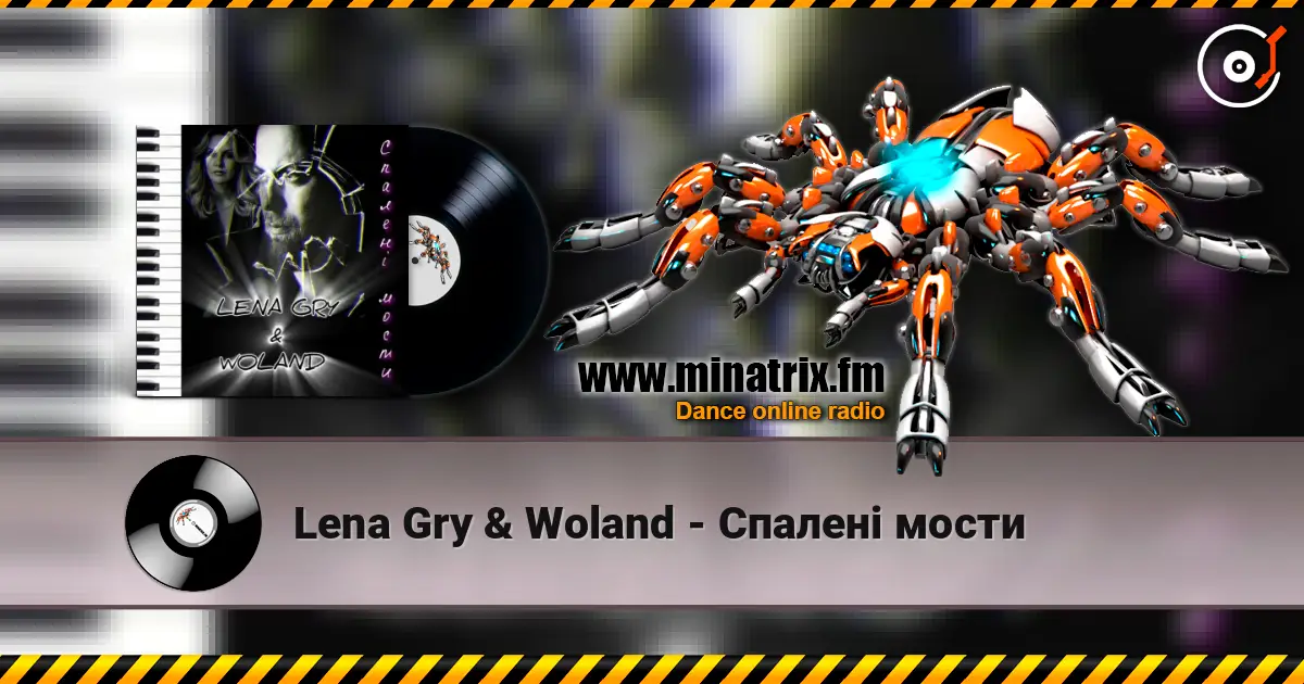 Lena Gry & Woland - Спалені мости listen online in high quality | Minatrix.FM