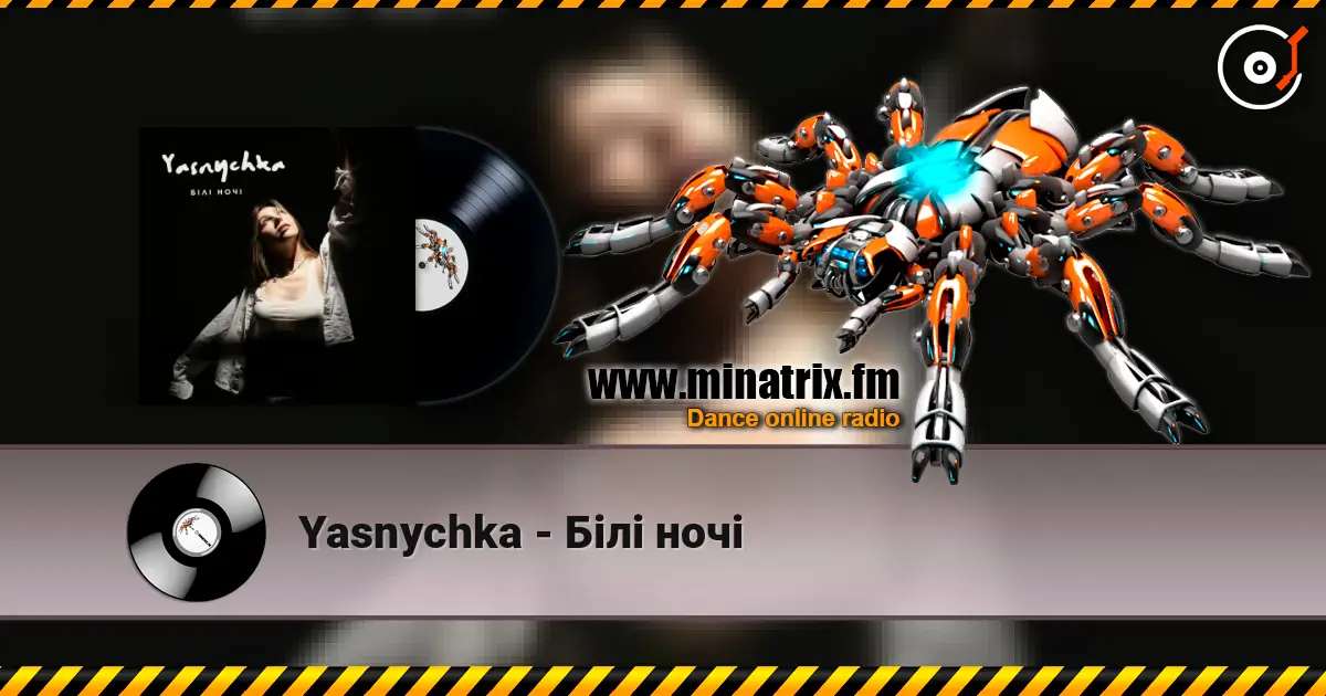 Yasnychka - Білі ночі listen online in high quality | Minatrix.FM