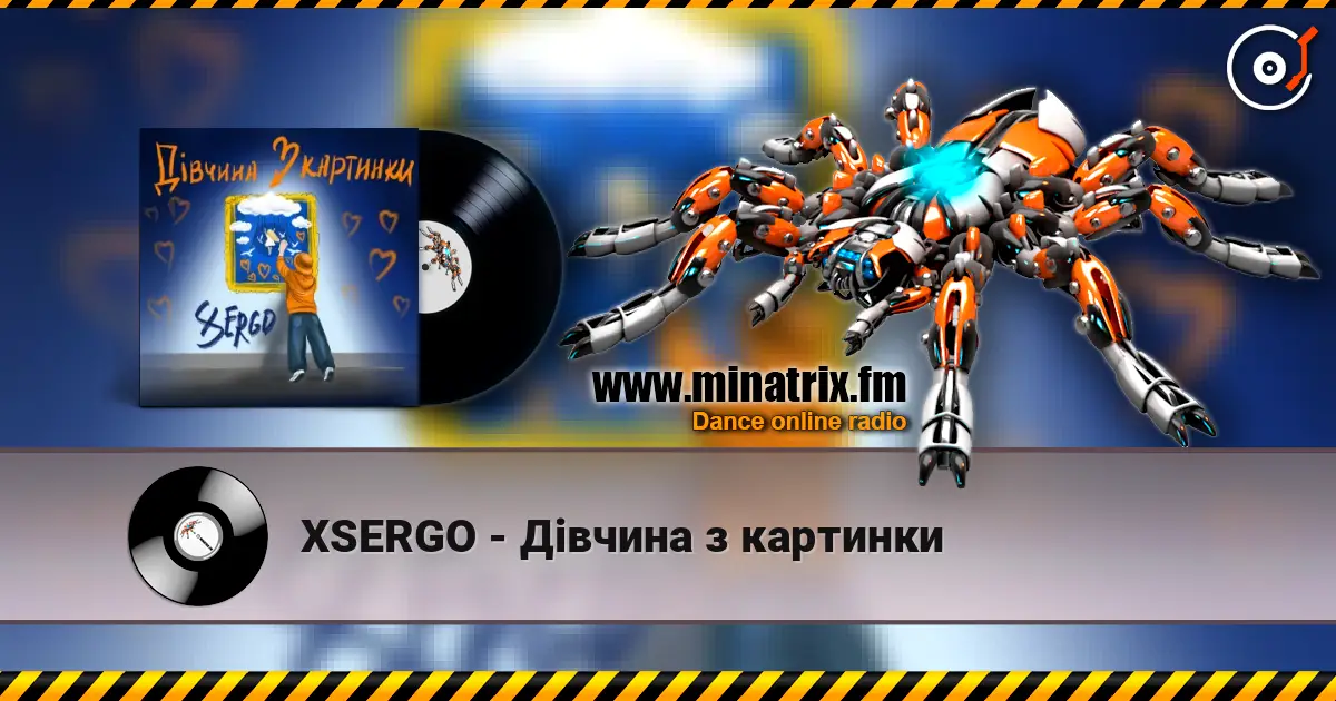 XSERGO - Дівчина з картинки listen online in high quality | Minatrix.FM