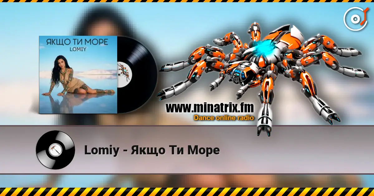 Lomiy - Якщо Ти Море listen online in high quality | Minatrix.FM