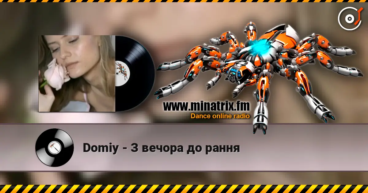 Domiy - З вечора до рання listen online in high quality | Minatrix.FM