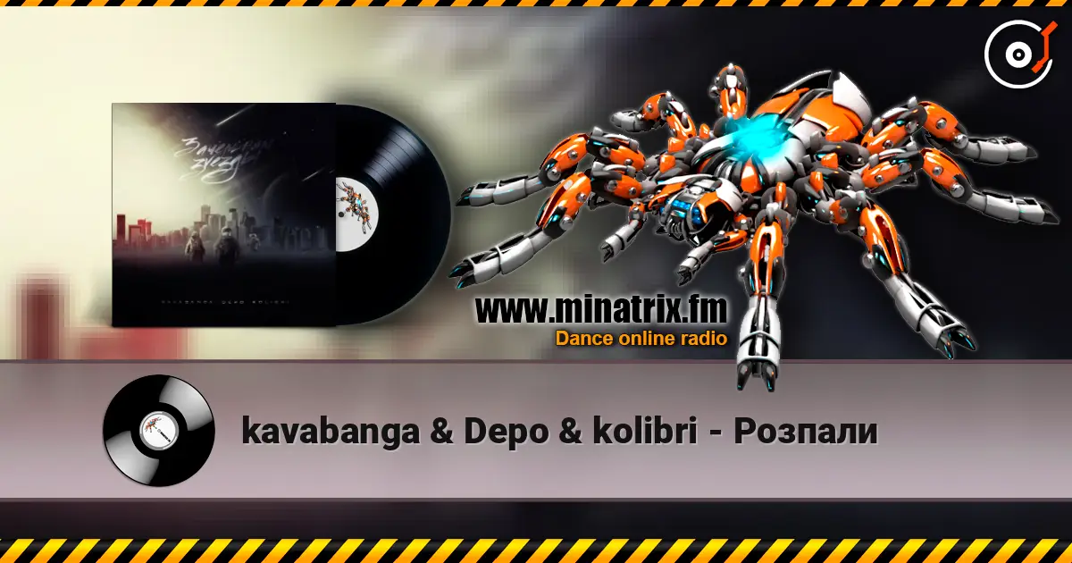 kavabanga & Depo & kolibri - Розпали listen online in high quality | Minatrix.FM