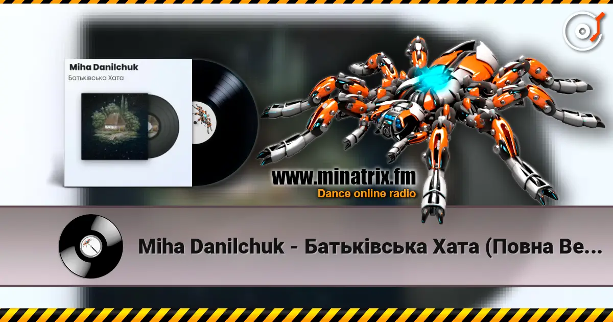 Miha Danilchuk - Батьківська Хата (Повна Версія) listen online in high quality | Minatrix.FM