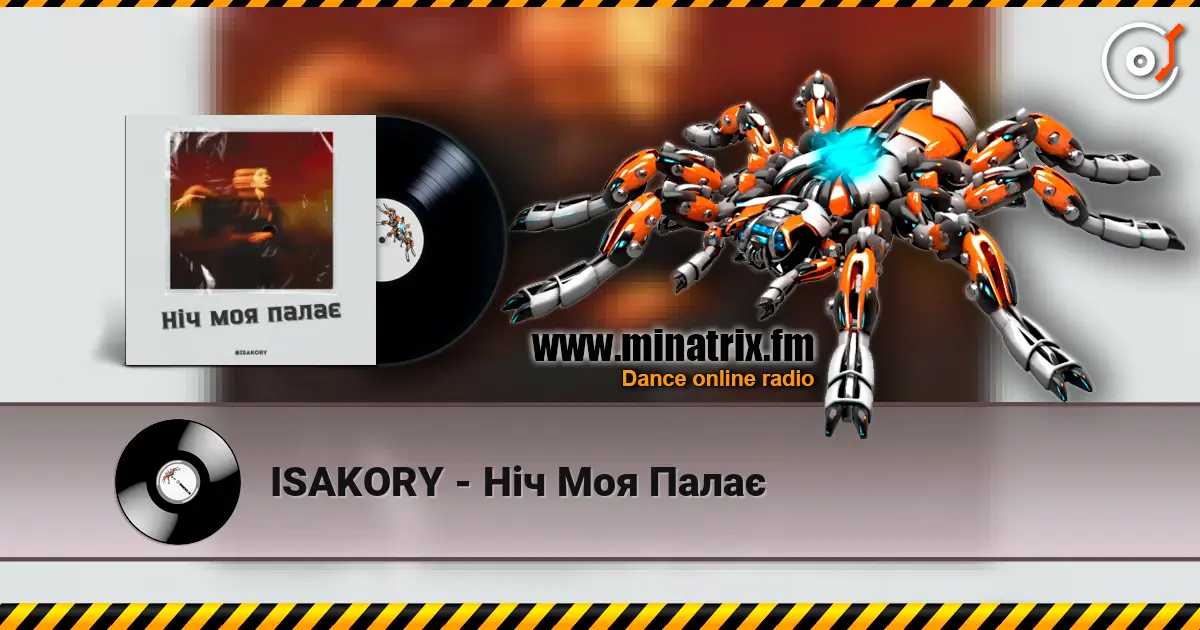 ISAKORY - Ніч Моя Палає listen online in high quality | Minatrix.FM