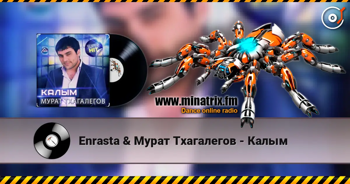 Enrasta & Мурат Тхагалегов - Калым listen online in high quality | Minatrix.FM