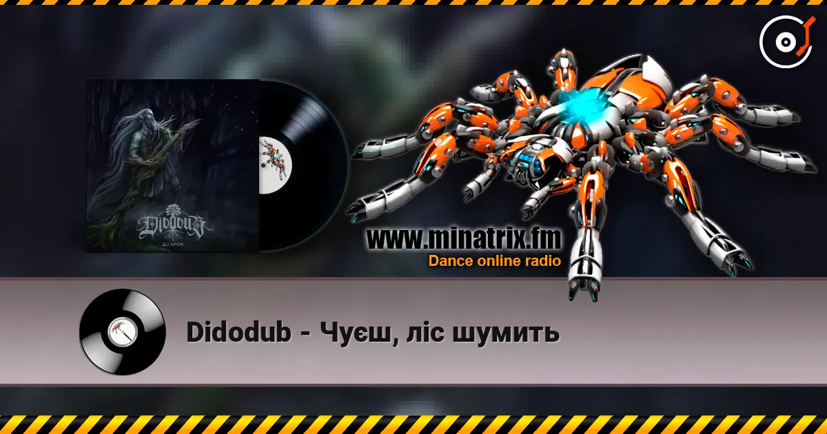 Didodub - Чуєш, ліс шумить listen online in high quality | Minatrix.FM
