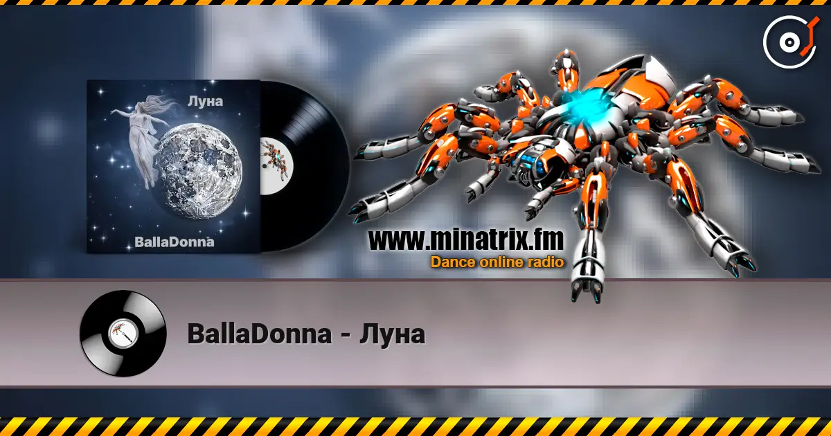 BallaDonna - Луна listen online in high quality | Minatrix.FM