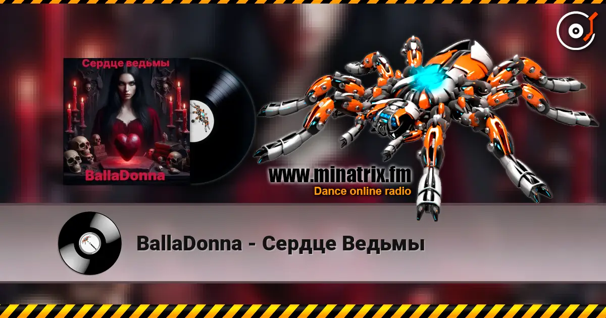 BallaDonna - Сердце Ведьмы listen online in high quality | Minatrix.FM