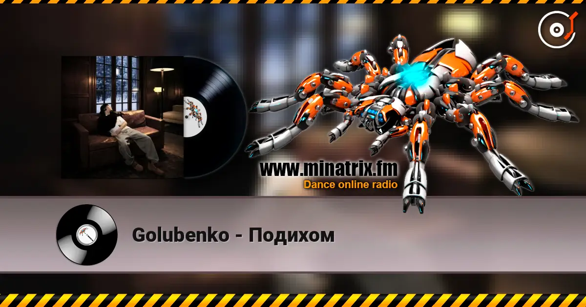 Golubenko - Подихом listen online in high quality | Minatrix.FM