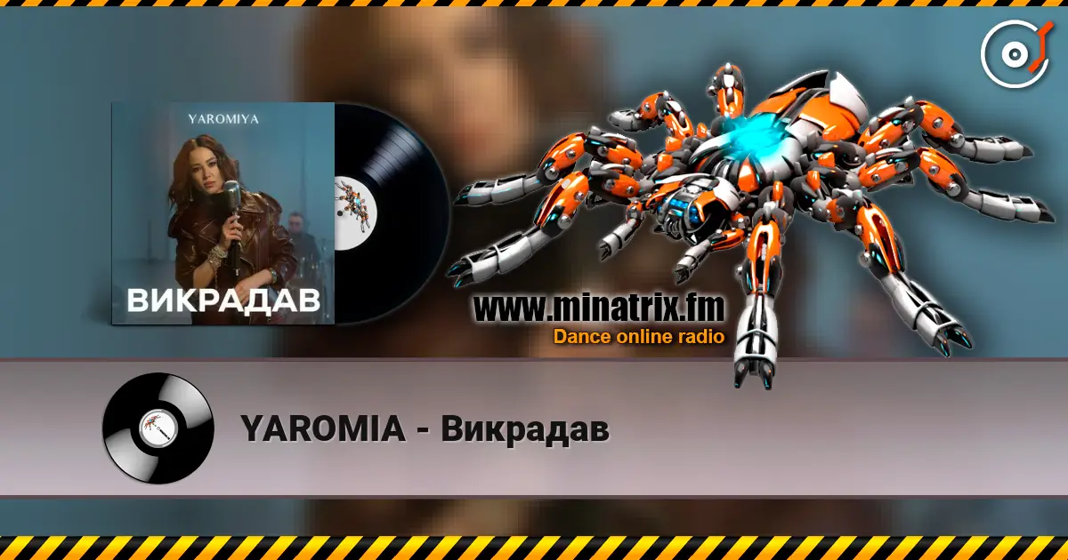 YAROMIA - Викрадав listen online in high quality | Minatrix.FM