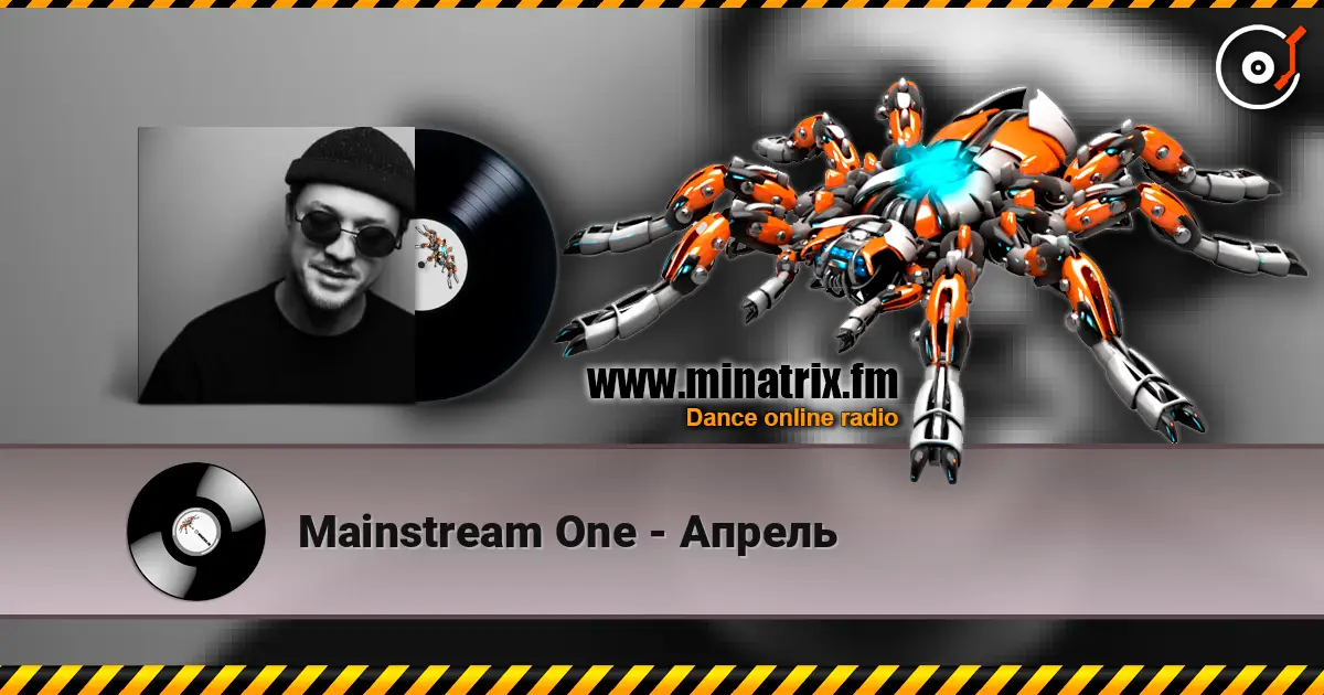 Mainstream One - Апрель listen online in high quality | Minatrix.FM