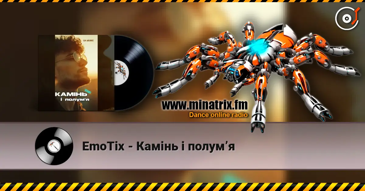 EmoTix - Камінь і полум’я listen online in high quality | Minatrix.FM