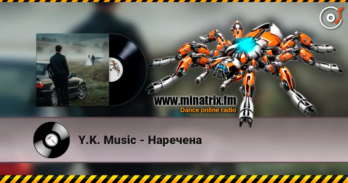 Y.K. Music - Наречена listen online in high quality | Minatrix.FM