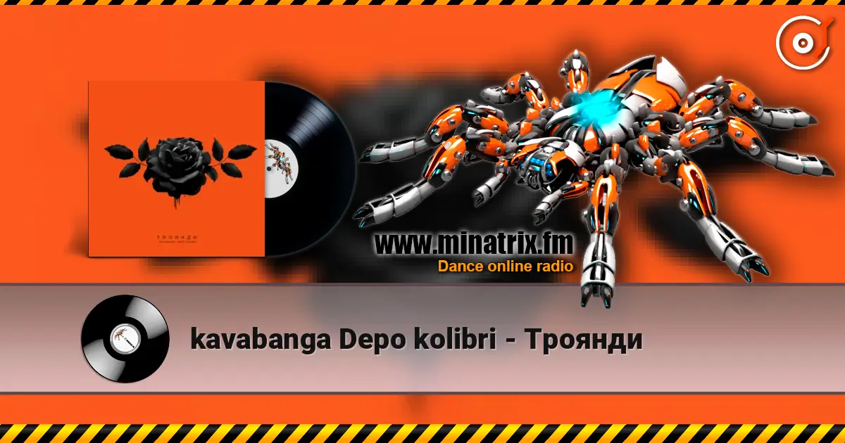 kavabanga Depo kolibri - Троянди listen online in high quality | Minatrix.FM