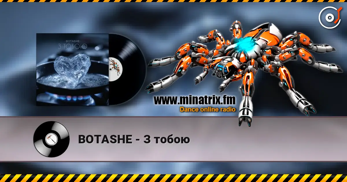 BOTASHE - З тобою listen online in high quality | Minatrix.FM