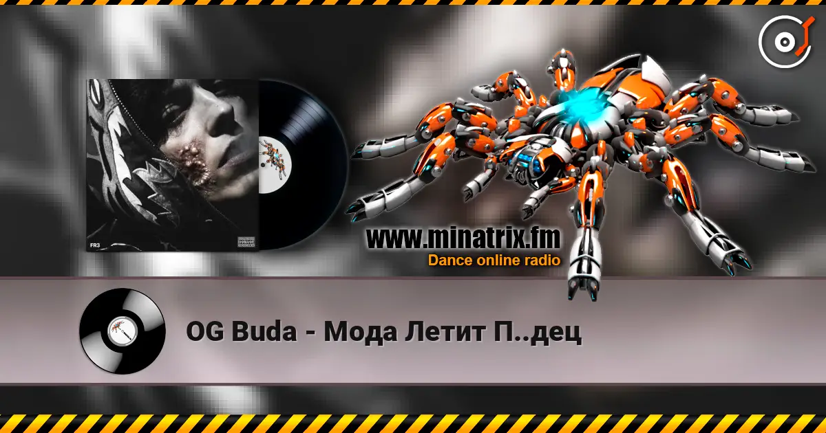 OG Buda - Мода Летит П..дец listen online in high quality | Minatrix.FM