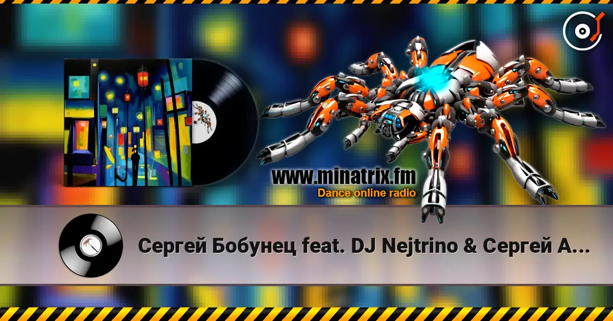 Сергей Бобунец feat. DJ Nejtrino & Сергей Арутюнов - Ночь, Улица, Фонарь, Аптека (Red Line & M1CH3L P Remix) listen online in high quality | Minatrix.FM
