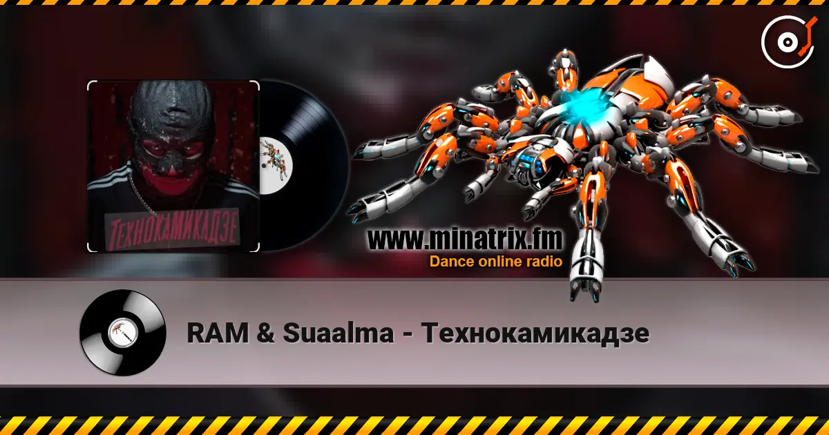 RAM & Suaalma - Технокамикадзе listen online in high quality | Minatrix.FM