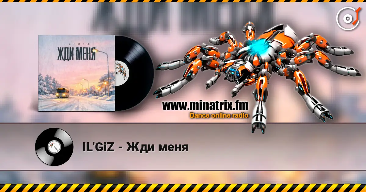 IL'GiZ - Жди меня listen online in high quality | Minatrix.FM