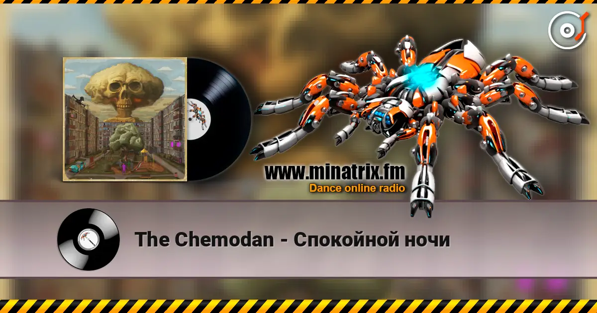 The Chemodan - Спокойной ночи listen online in high quality | Minatrix.FM