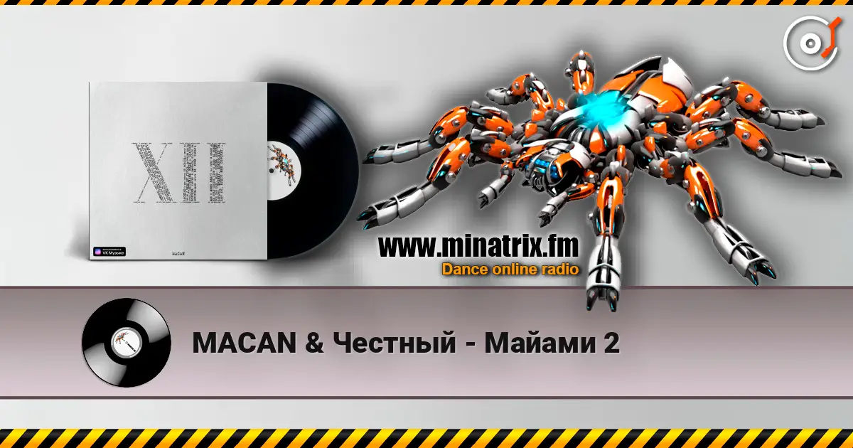 MACAN & Честный - Майами 2 listen online in high quality | Minatrix.FM