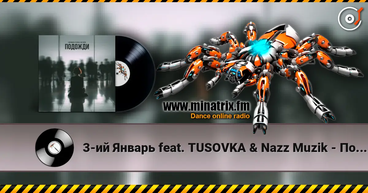 3-ий Январь feat. TUSOVKA & Nazz Muzik - Подожди 2.0 listen online in high quality | Minatrix.FM