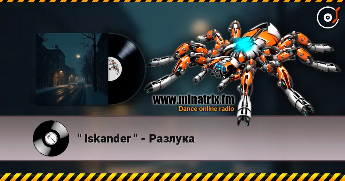 " Iskander " - Разлука listen online in high quality | Minatrix.FM