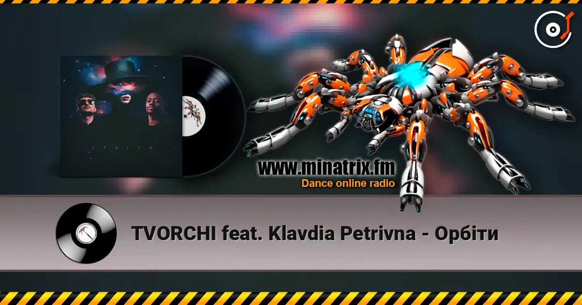 TVORCHI feat. Klavdia Petrivna - Орбіти listen online in high quality | Minatrix.FM