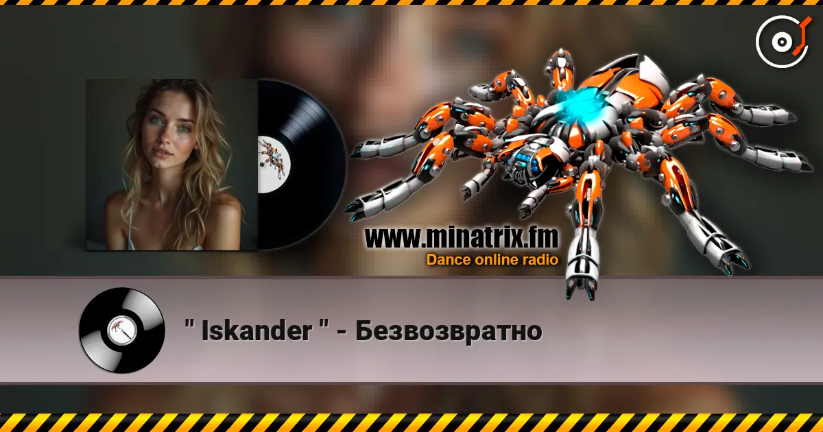 " Iskander " - Безвозвратно listen online in high quality | Minatrix.FM