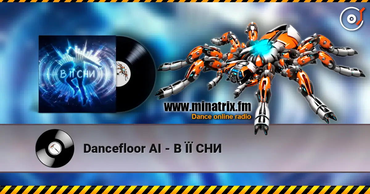 Dancefloor AI - В ЇЇ СНИ listen online in high quality | Minatrix.FM