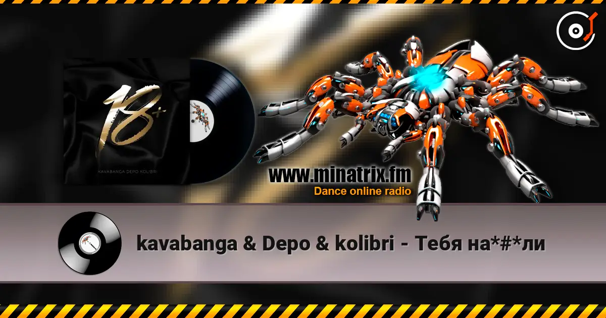 kavabanga & Depo & kolibri - Тебя на*#*ли listen online in high quality | Minatrix.FM