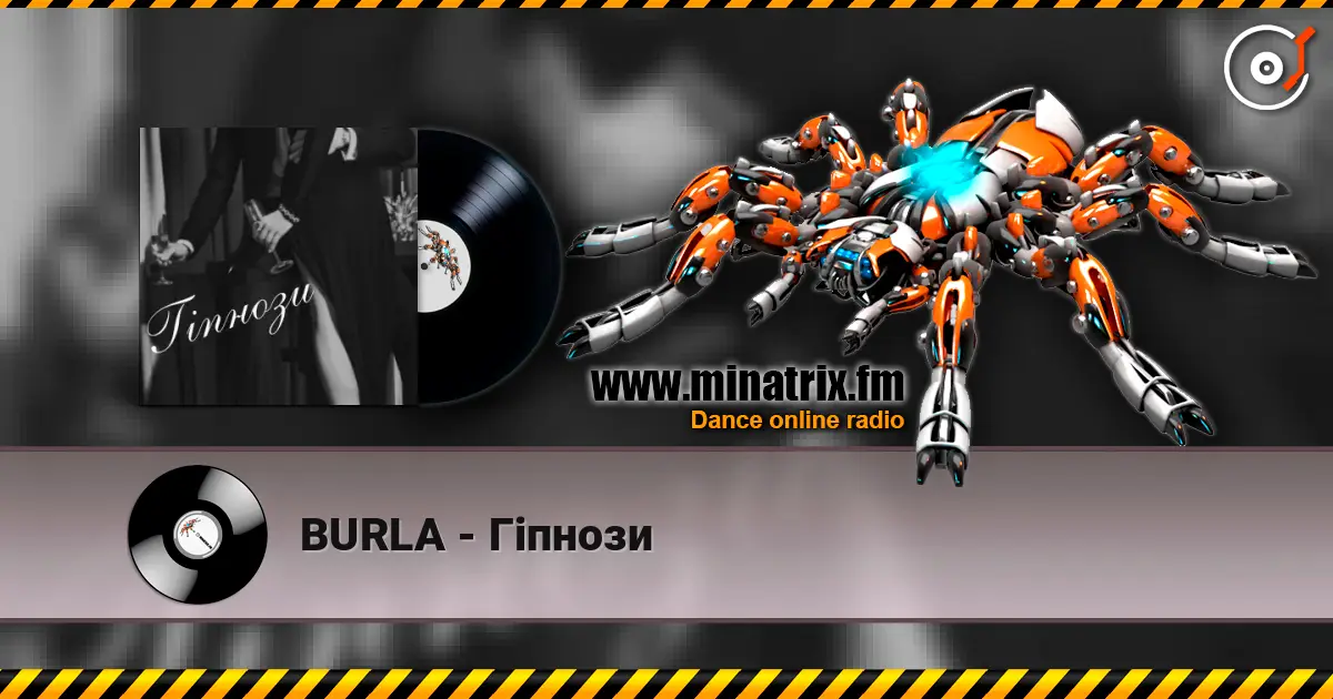 BURLA - Гіпнози listen online in high quality | Minatrix.FM