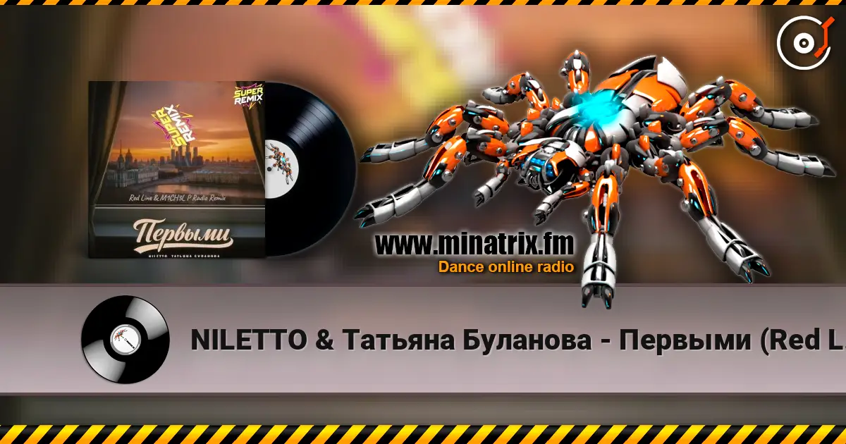 NILETTO & Татьяна Буланова - Первыми (Red Line & M1CH3L P Radio Remix) listen online in high quality | Minatrix.FM