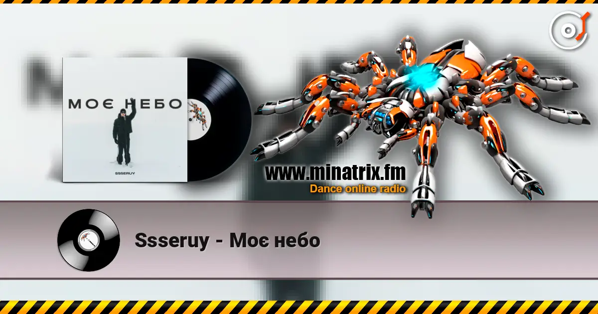 Ssseruy - Моє небо listen online in high quality | Minatrix.FM