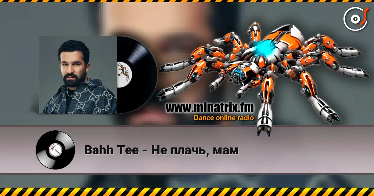 Bahh Tee - Не плачь, мам listen online in high quality | Minatrix.FM
