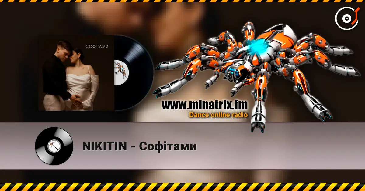 NIKITIN - Софітами listen online in high quality | Minatrix.FM
