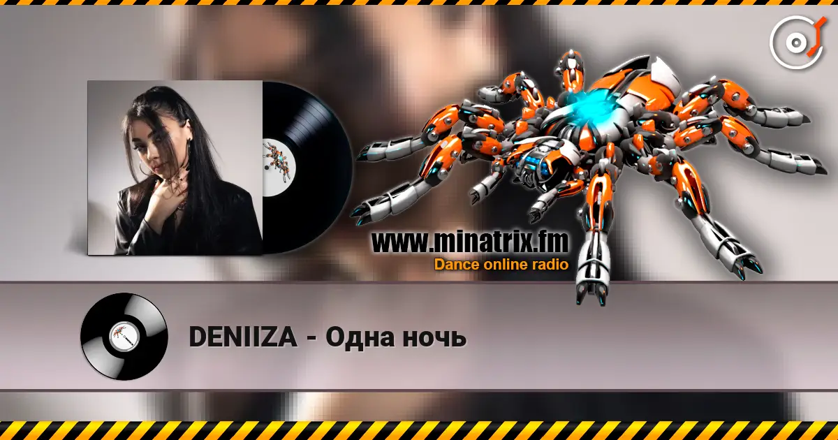 DENIIZA - Одна ночь listen online in high quality | Minatrix.FM