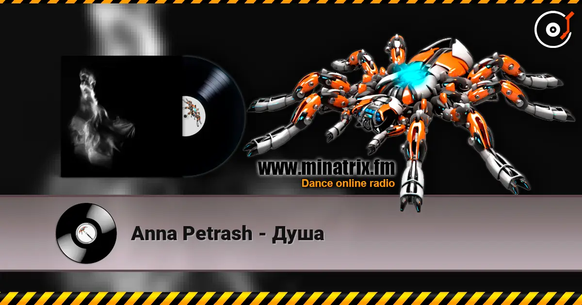 Anna Petrash - Душа listen online in high quality | Minatrix.FM