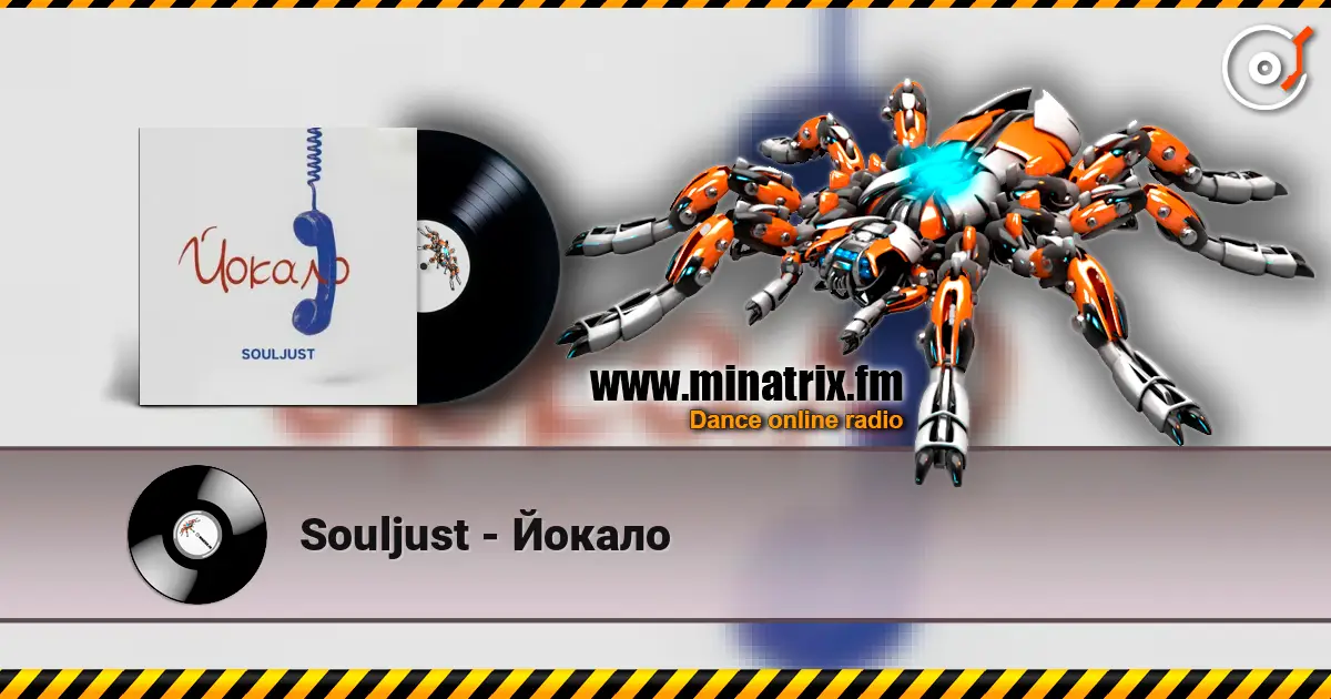 Souljust - Йокало listen online in high quality | Minatrix.FM