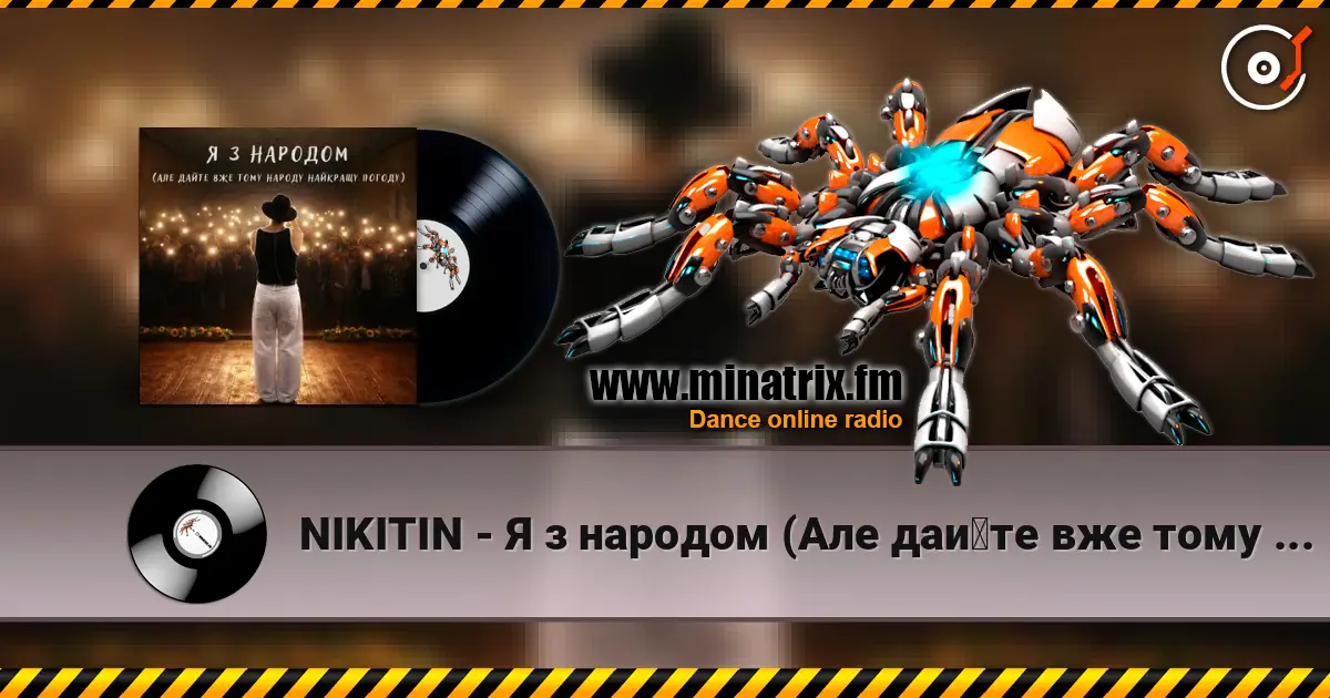 NIKITIN - Я з народом (Але дайте вже тому народу найкращу погоду) listen online in high quality | Minatrix.FM