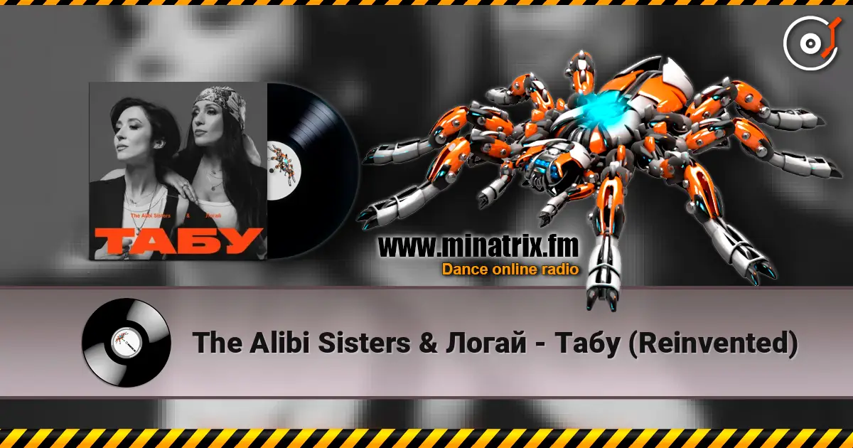 The Alibi Sisters & Логай - Табу (Reinvented) listen online in high quality | Minatrix.FM