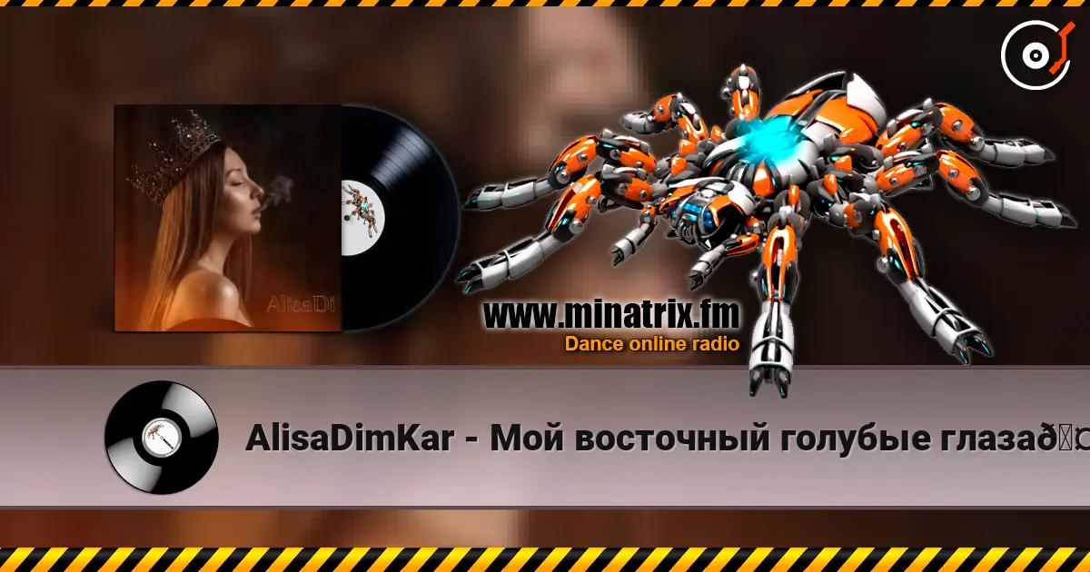 AlisaDimKar - Мой восточный голубые глаза🤍 listen online in high quality | Minatrix.FM