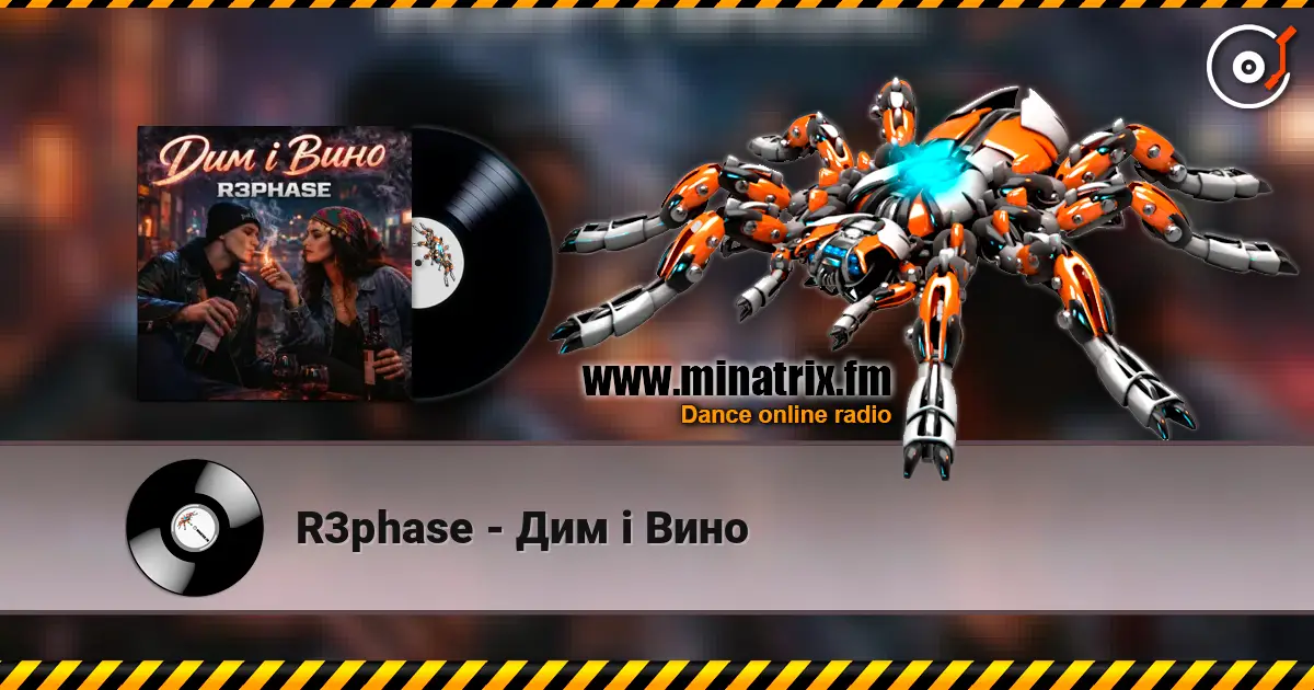 R3phase - Дим і Вино listen online in high quality | Minatrix.FM