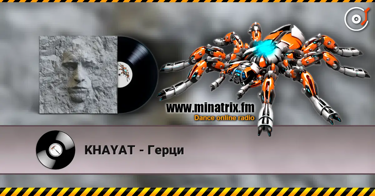 KHAYAT - Герци listen online in high quality | Minatrix.FM