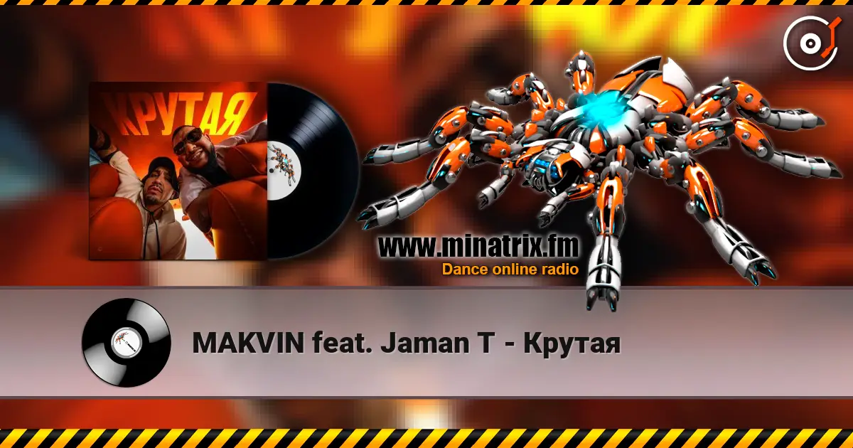MAKVIN feat. Jaman T - Крутая listen online in high quality | Minatrix.FM